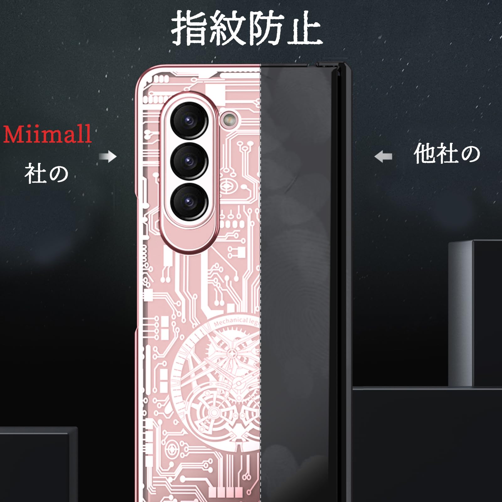 Amazon | Miimall Galaxy Z Fold 5 Docomo SC-55D/AU SCG22保護ケース
